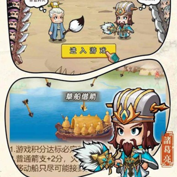 小小城主 小小城主