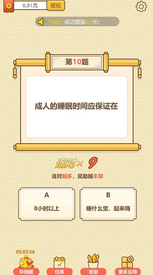 ����ΪӮ��Ϸ