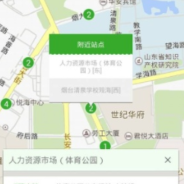 ��̨������ʵʱ��վ��ѯapp����