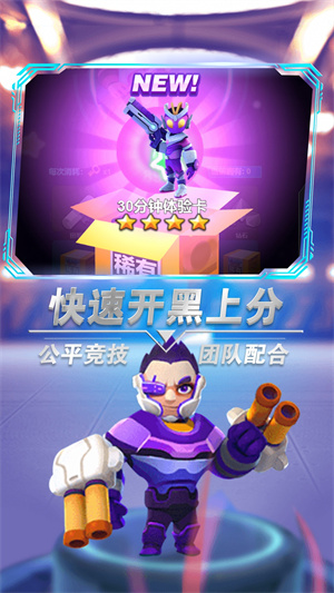Ӣ�۳�ͻ����