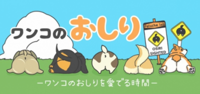 ����֮��(Dog Bum)