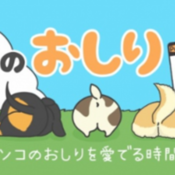 ����֮��(Dog Bum)