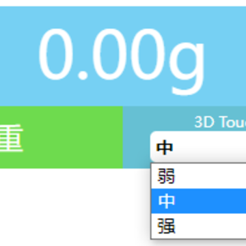 touchscale.co app下载 touchscale.co app下载
