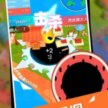 黑洞与农场2游戏 黑洞与农场2游戏