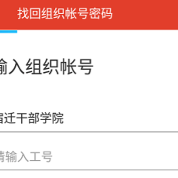 ��Ǩ�ɲ�ѧԺ�ֻ�app����