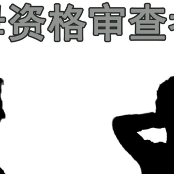 ��ĸ�ʸ���鿼��