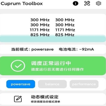 cutoolbox app