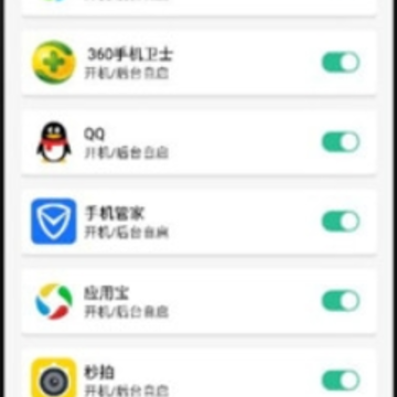 清理者手机版下载 清理者手机版下载