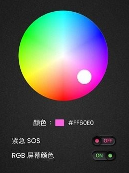 rgb��Ļ�ֵ�Ͳapp