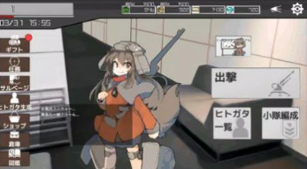 ����������(kuzutetsurondo)