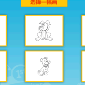 ����������ɫapp