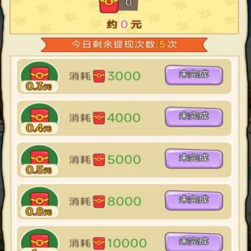 ������׬Ǯapp