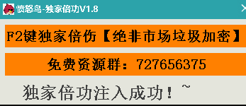 DNF��ŭ����ұ���
