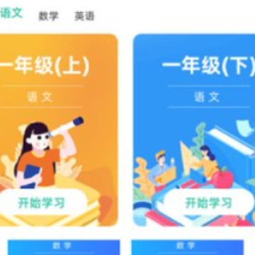 高徒课堂官方版下载 高徒课堂官方版下载