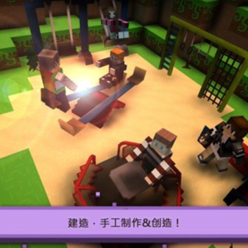 像素建造模拟器 像素建造模拟器