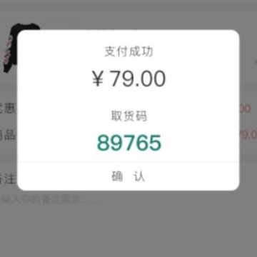 久领速购下载 久领速购下载