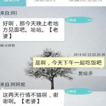 懒人讯息转发下载 懒人讯息转发下载
