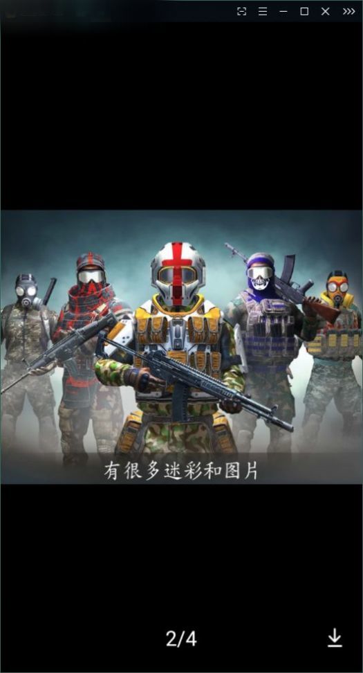 ǰ��ش�ͻ��(Striker Zone)