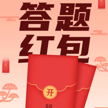 我要修理你红包版 我要修理你红包版