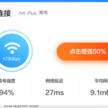 WiFi�ź���ǿ�Ŵ������ٰ�����