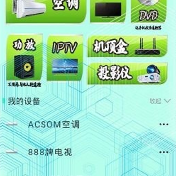 ȫ��ͨ��ң����app