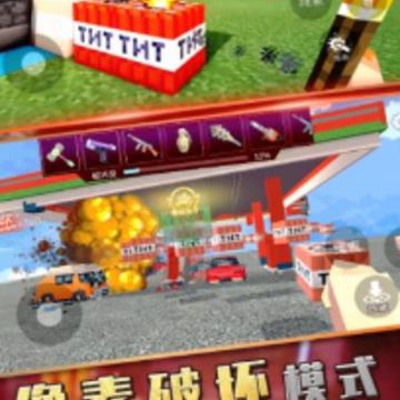 ��ըTNT����ɳ��