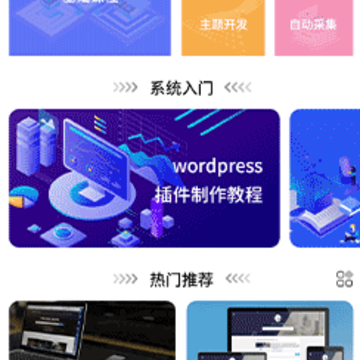 �Խ�վ�̳�app
