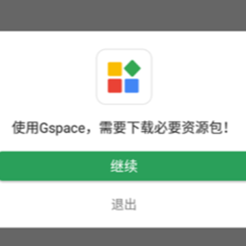 gspace app(��Ϊ�ȸ谲װ��)����