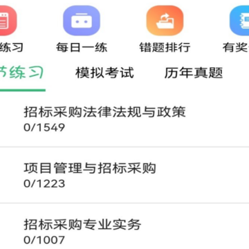 �б�ʦ�����app