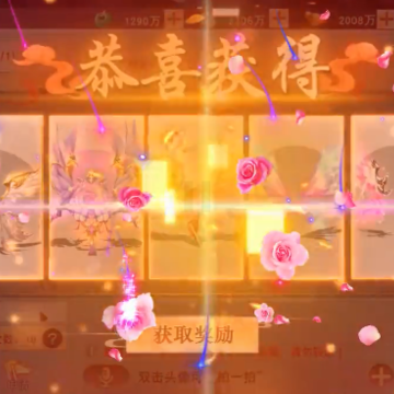 梦回九州红包版 梦回九州红包版