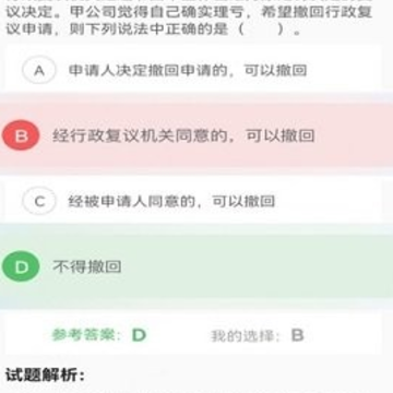 ������ͨapp