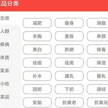 ���Ʋ���app