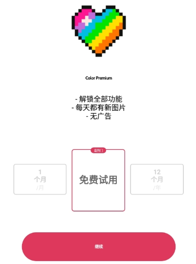 color number��ɫ��Ϸ