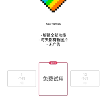 color number��ɫ��Ϸ