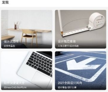 设计百宝箱软件 设计百宝箱软件