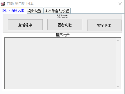 DNF��˹����������