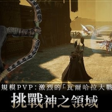 奥丁神判台服 奥丁神判台服