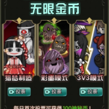 猎梦宿舍2022 猎梦宿舍2022