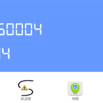 北斗助手app 北斗助手app