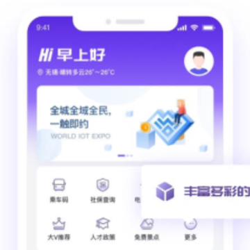 ����ͨapp���عٷ��ͻ���