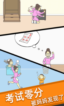��С�����Ծ�2