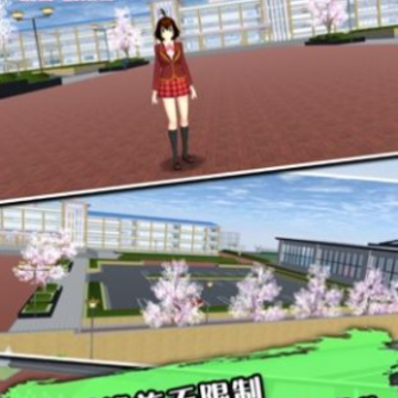 �ϰ�ӣ��У԰ģ����(SAKURA SchoolSimulator)