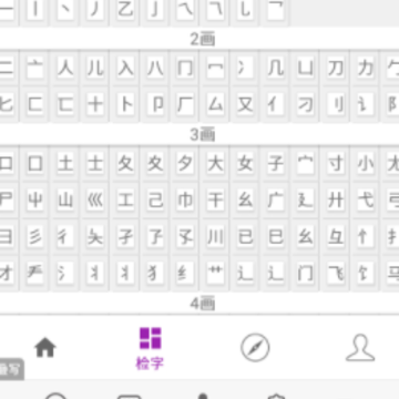 ʫ�Ͽ����ֵ�app