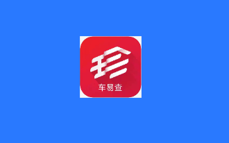 车辆定位app 车辆定位app