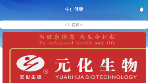 海南中仁健康 海南中仁健康