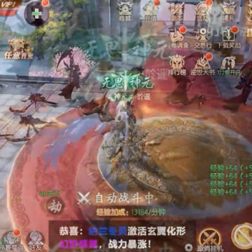 玄道归心游戏 玄道归心游戏