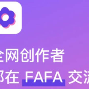 FAFA����������