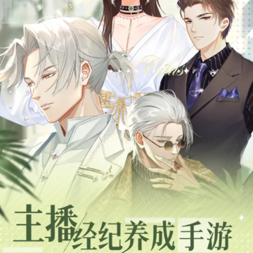 闪耀衣裁 闪耀衣裁