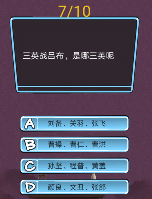 ������֪ʶ��ս