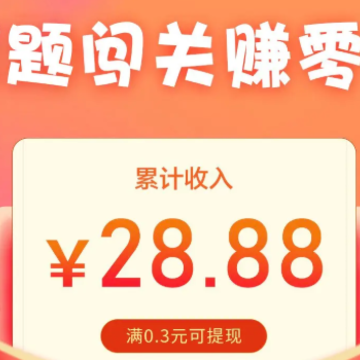 超级大聪明红包版 超级大聪明红包版